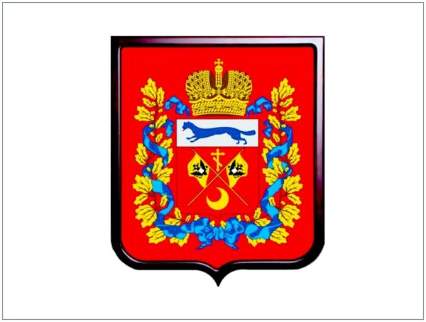 Эмблема Оренбургской области