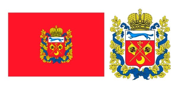 Флаг Оренбурга Оренбургской области