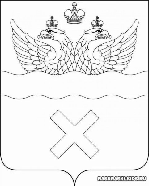 Герб Оренбурга раскраска для детей
