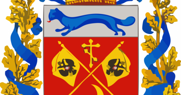 Герб Оренбургской области