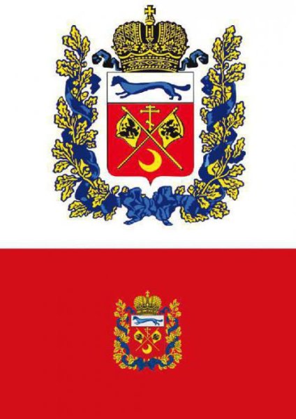 Герб Оренбургской области