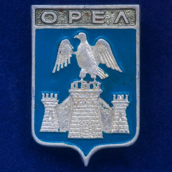 Значок герб города Орел