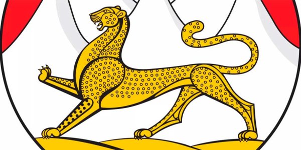 Герб АССР Северная Осетия