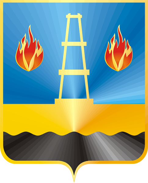 Герб Отрадный Самарская область