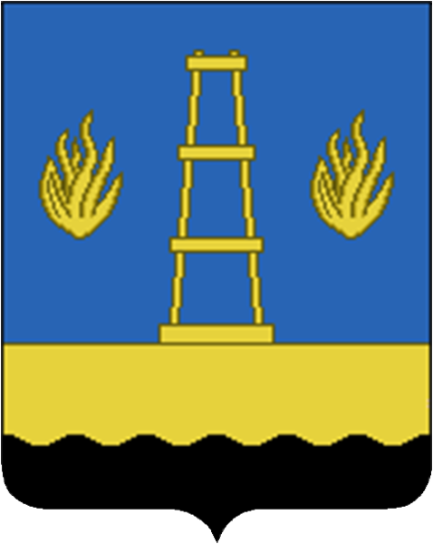 Герб Отрадный Самарская область