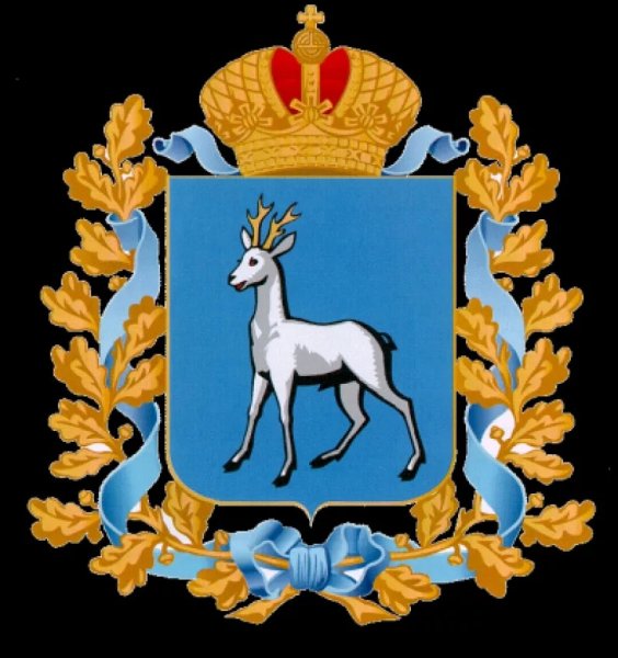 Герб Самарской губернии