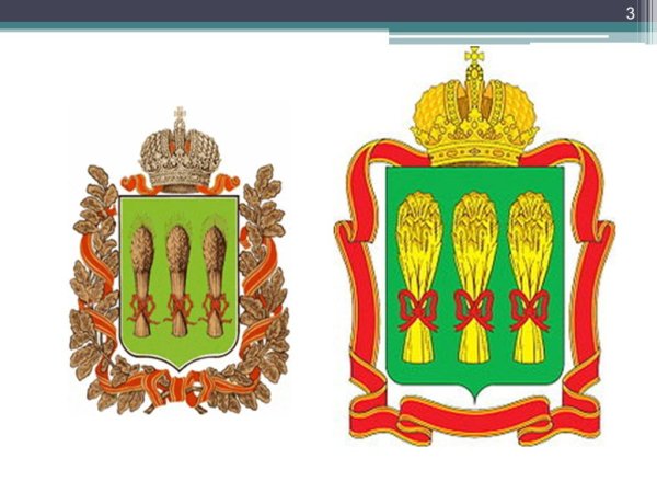 Герб Пензенской области