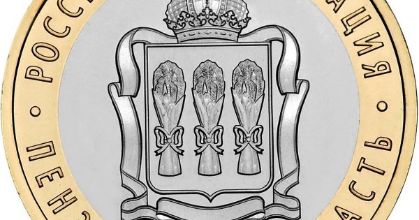 Герб Пензенской области рисунок