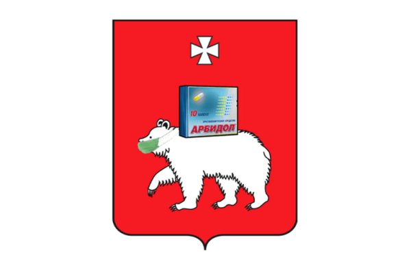 Герб города Пермь Пермский край
