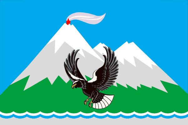 Герб поселка ключи Камчатский край
