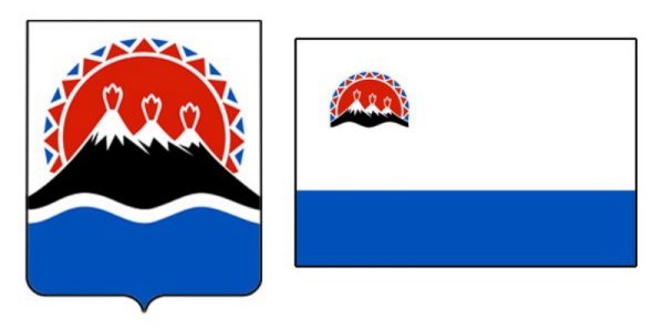 Камчатка герб и флаг