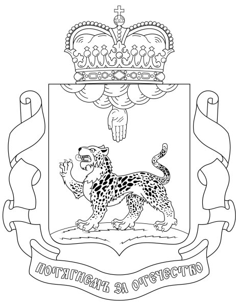 Герб Пскова