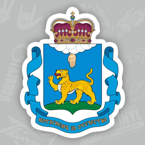 Барс Псков герб