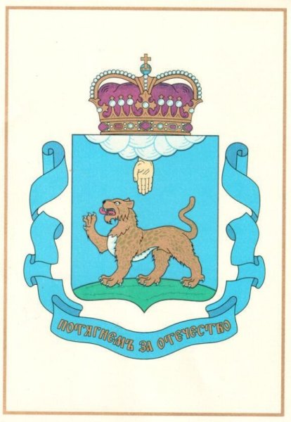 Герб Пскова