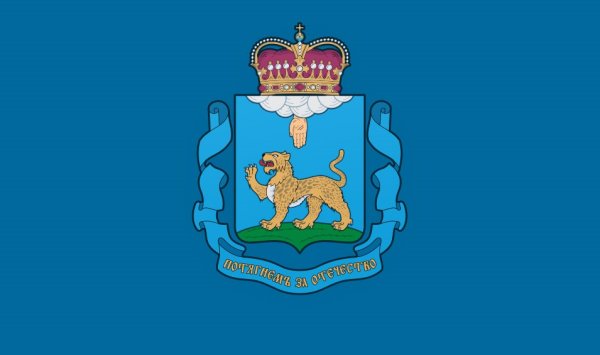Администрация Псковской области герб