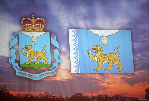 Псков герб и флаг
