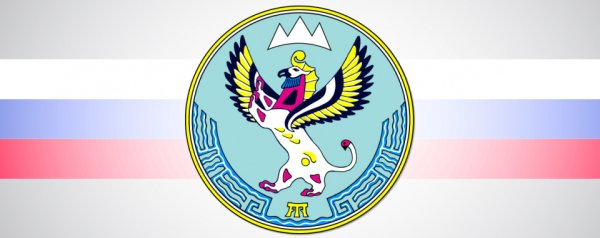 Герб Республики Алтай