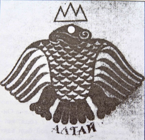 Герб Республики Алтай