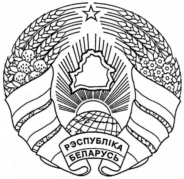 Герб Беларуси черно белый