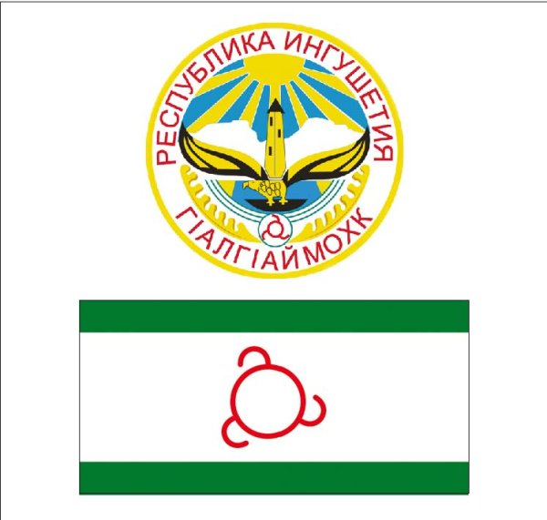 Флаг Республики Ингушетия