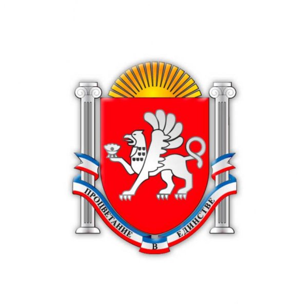 Герб Республики Крым