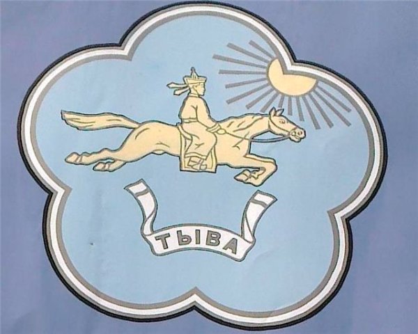 Герб Республики Тыва