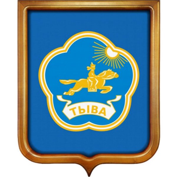 Символика Республики Тыва