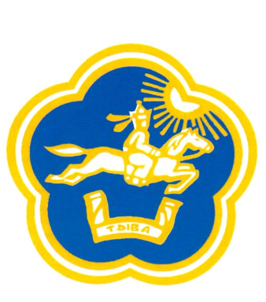 Герб Республики Тыва