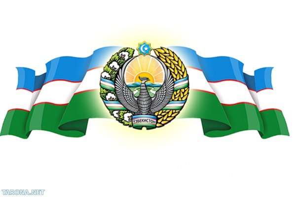 Давлат рамзлари Узбекистан