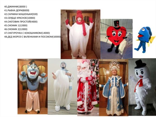 Оригинальные ростовые куклы