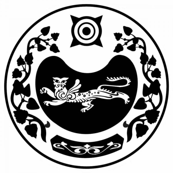 Герб Хакасии