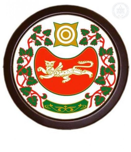 Герб Республики Хакасия