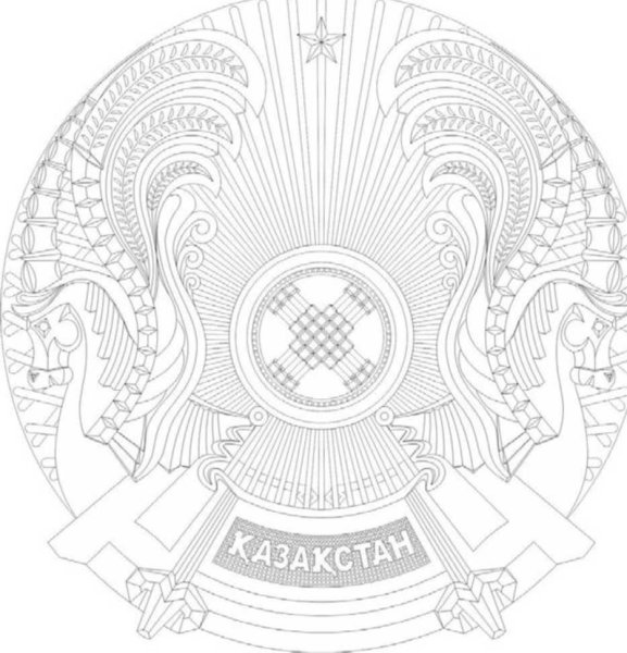 Флаг и герб Казахстана раскраска
