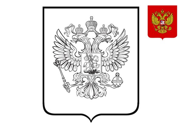 Трафареты герб россии (46 фото)