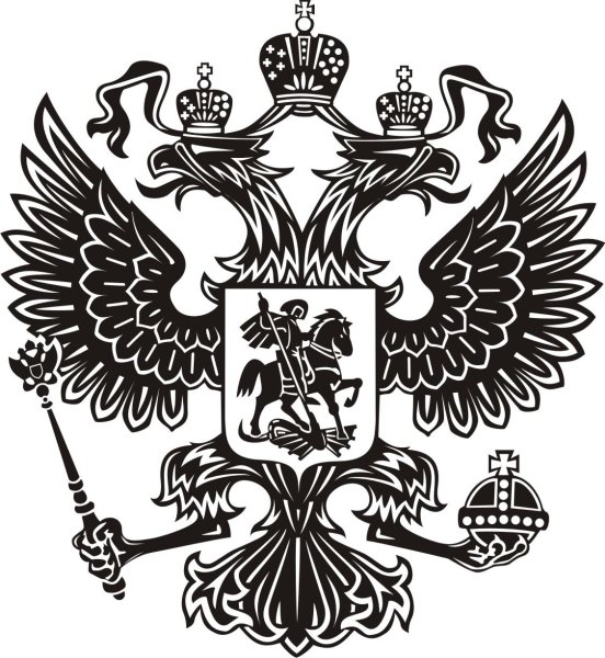 Двуглавый Орел Российской империи рисунок