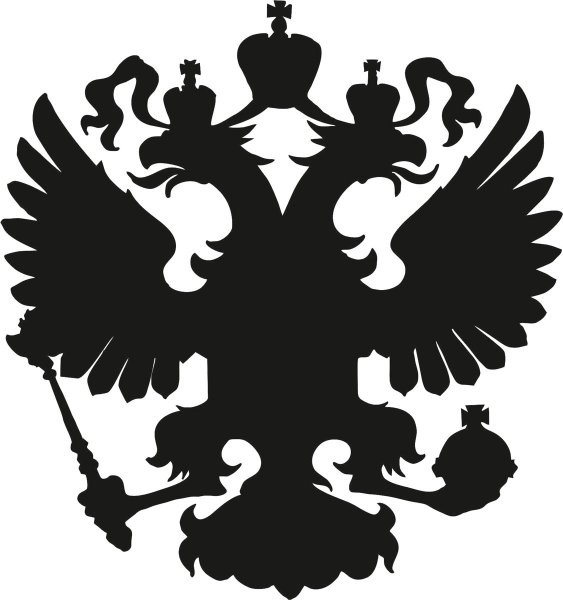 Двуглавый Орел Российской империи