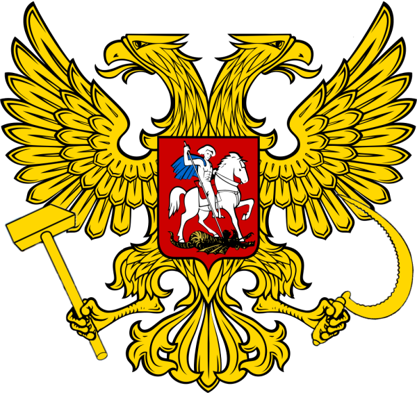 Двуглавый орёл герб России