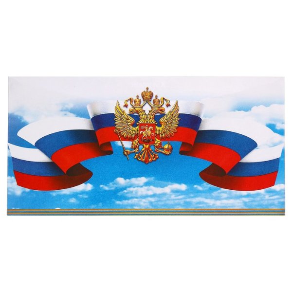 Трафареты герб россии на фоне флага (43 фото)