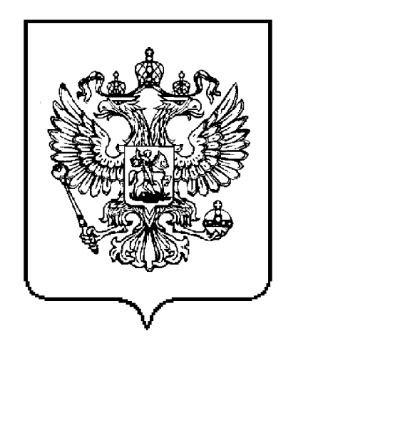 Герб России черно белый