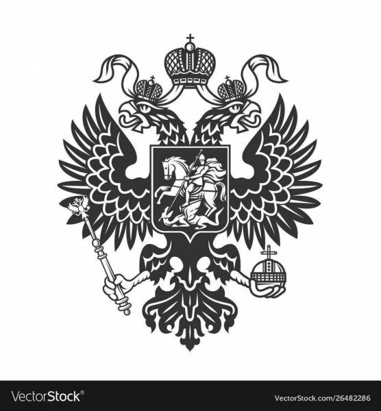 Двуглавый Орел Российской империи вектор