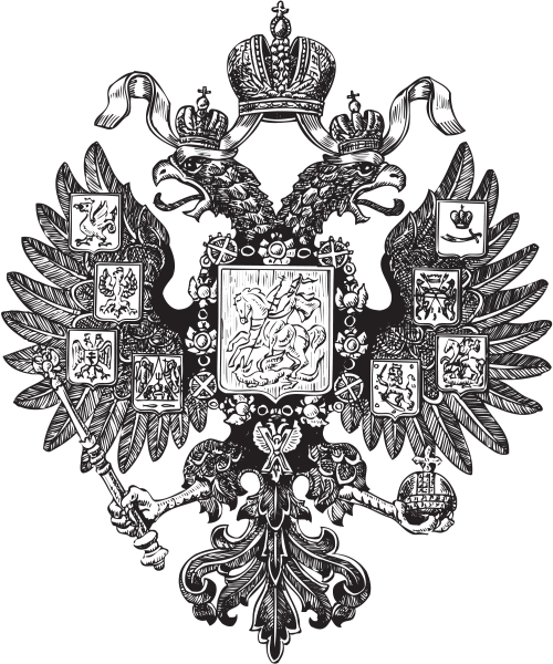 Имперский двуглавый Орел Российской империи
