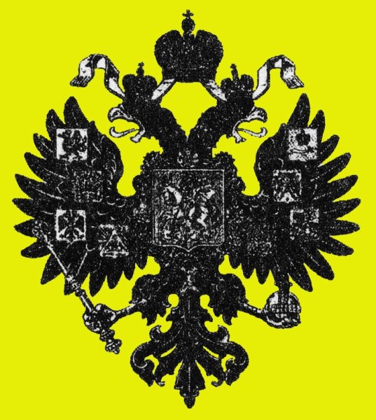Двуглавый орёл Российской империи флаг
