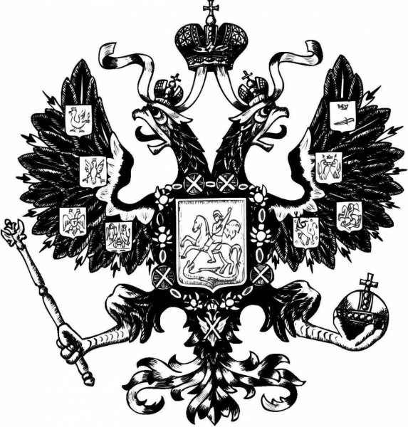 Имперский двуглавый Орел Российской империи вектор