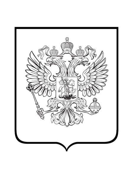 Герб России