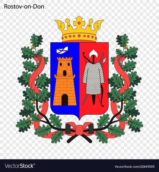 Герб Ростова-на-Дону вектор
