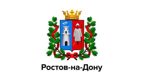 Герб города Ростов на Дону