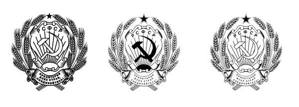 Герб РСФСР 1978 вектор