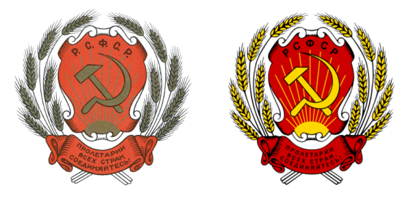 Герб РСФСР 1978