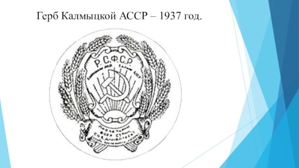 Герб РСФСР 1978 вектор