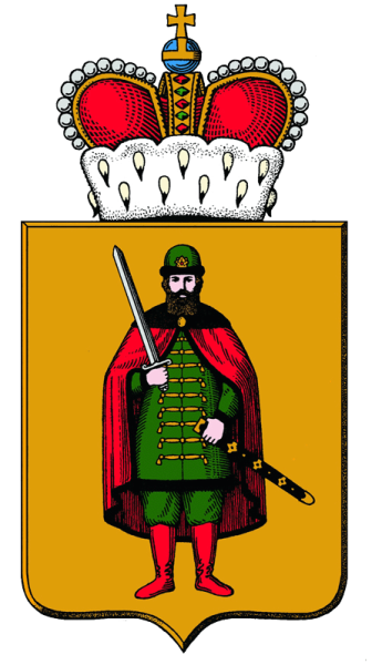 Герб города Рязани